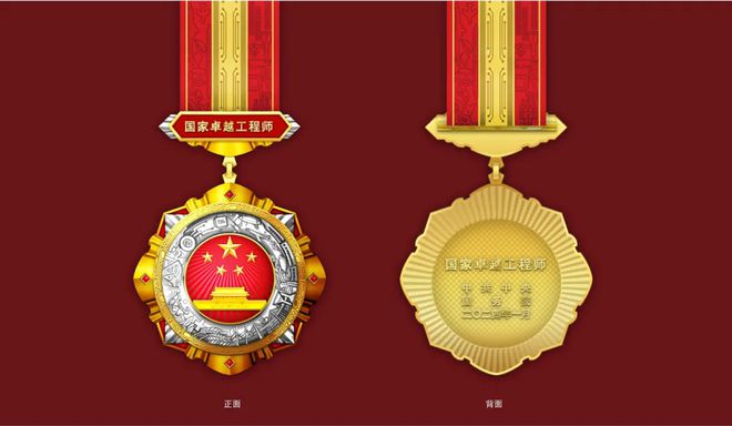盘点中国建造2024年度十大新闻