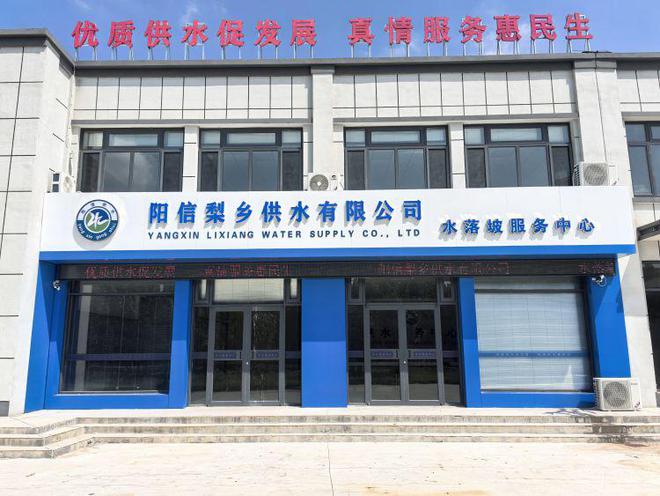 2024年滨州水务十大要闻(图3)