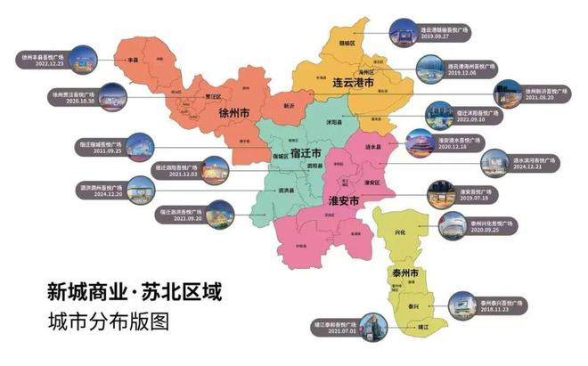 万字解读！2024苏北商业领头羊(图4)