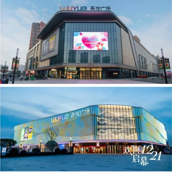 万字解读！2024苏北商业领头羊(图21)