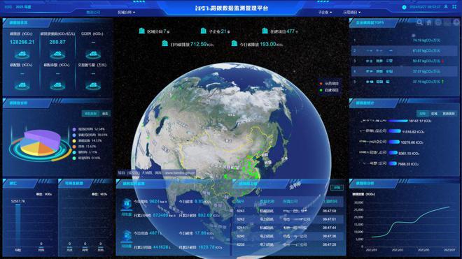 品质为先！中建一局2024年度重大科技成果重磅推出(图4)