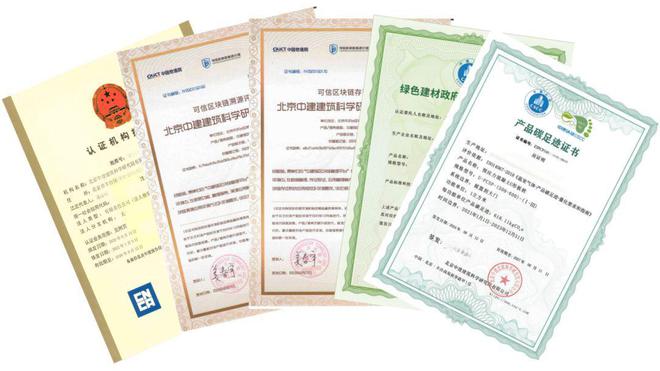 品质为先！中建一局2024年度重大科技成果重磅推出(图3)