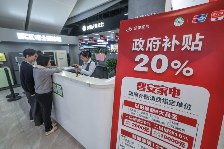 回看5%“成绩单” 读懂中国经济的韧性和底气(图3) 回看5%“成绩单” 读懂中国经济的韧性和底气(图3)