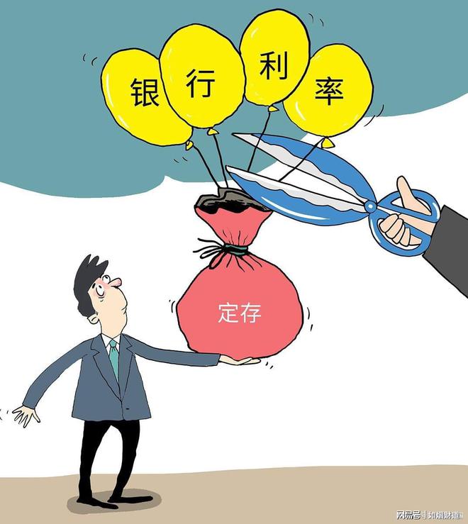 中国建设银行2024年12月最新存款利率出炉：3年期定存利率最高(图2)