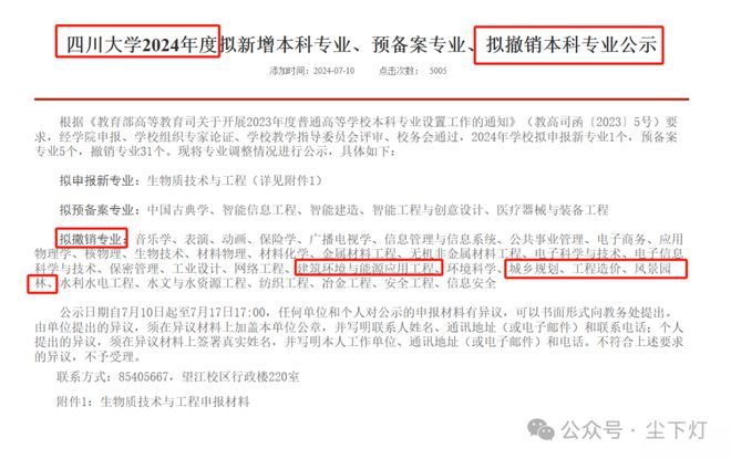 中字头工程局也扛不住了：考勤截止各谋生路！(图5)