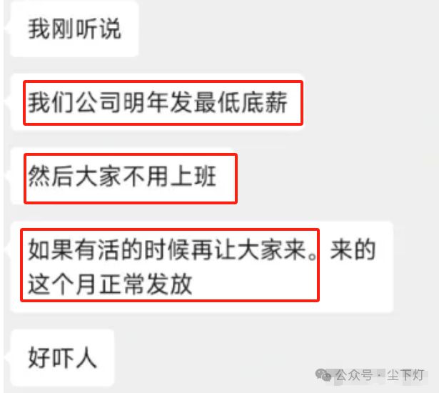 中字头工程局也扛不住了：考勤截止各谋生路！(图3)