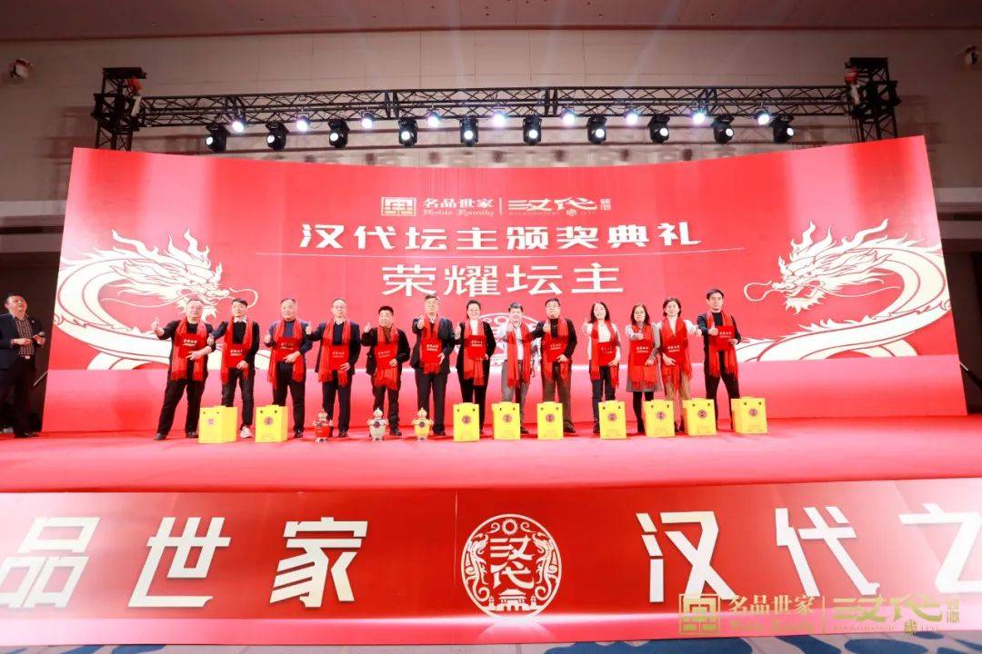 2024年名品世家干了这些事！
