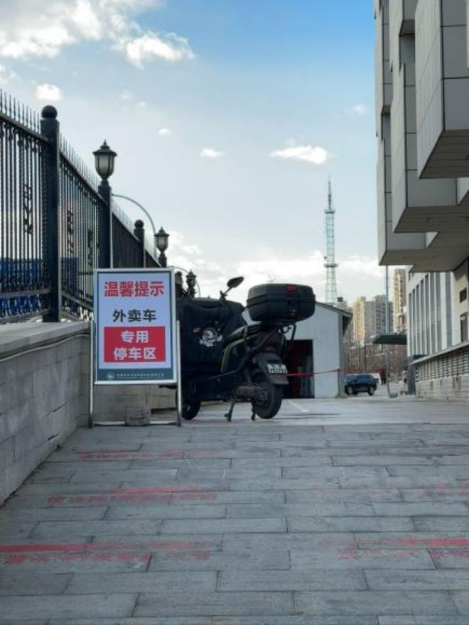 成绩单——2024年北京交通综合治理工作｜各区篇①(图9)