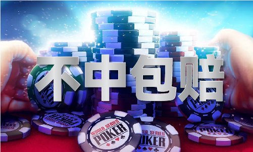 2024澳门天天开彩好资料_2024澳门天天开彩好资料