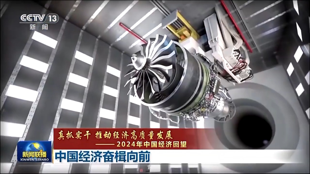 真抓实干 推动经济高质量发展丨中国经济奋楫向前(图2)