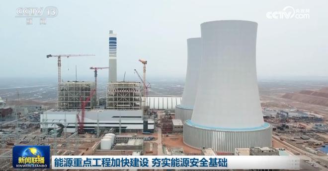 能源重点工程加快建设 夯实能源安全基础(图2)