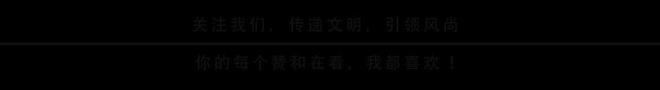 发布会来了！多部门现场承诺！(图21)