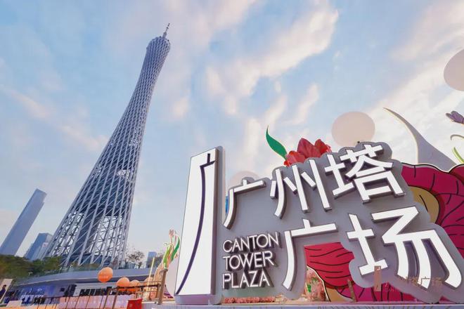 广州最牛的四大商圈白鹅潭、鱼珠湾没份(图7)