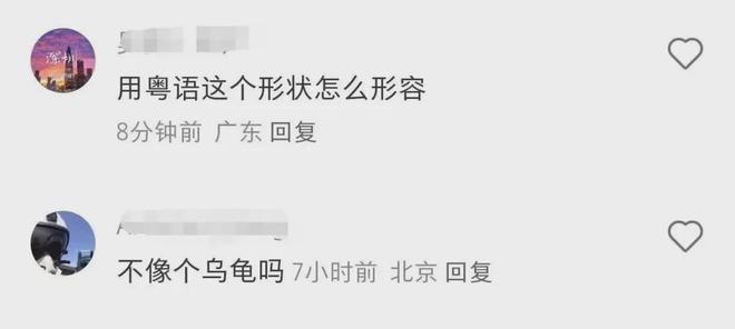 广州最牛的四大商圈白鹅潭、鱼珠湾没份(图11)