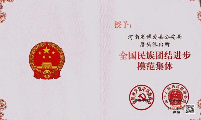 博爱县：工业扩量 农业提质 文旅增效 在高质量发展航道上加速前行(图6)