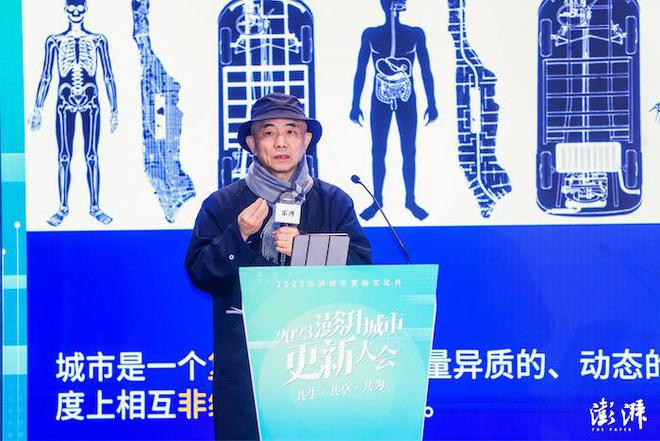 会“新”处不必在远国内首个城市更新文化月圆满落幕(图3) 会“新”处不必在远国内首个城市更新文化月圆满落幕(图3)