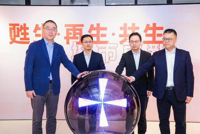会“新”处不必在远国内首个城市更新文化月圆满落幕(图6) 会“新”处不必在远国内首个城市更新文化月圆满落幕(图6)