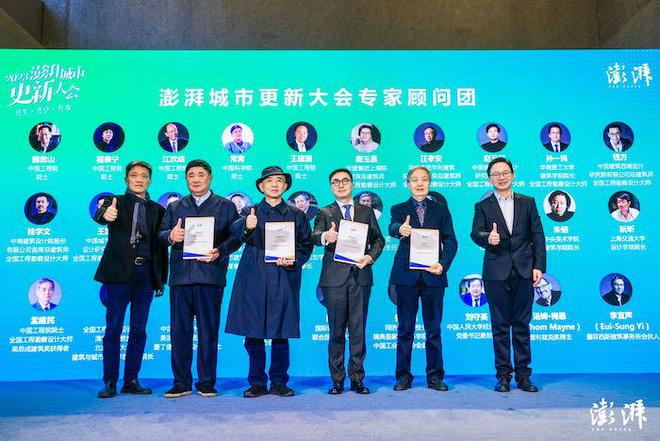 会“新”处不必在远国内首个城市更新文化月圆满落幕(图5) 会“新”处不必在远国内首个城市更新文化月圆满落幕(图5)