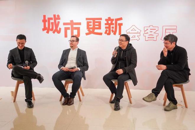 会“新”处不必在远国内首个城市更新文化月圆满落幕(图9) 会“新”处不必在远国内首个城市更新文化月圆满落幕(图9)