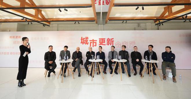 会“新”处不必在远国内首个城市更新文化月圆满落幕(图10) 会“新”处不必在远国内首个城市更新文化月圆满落幕(图10)