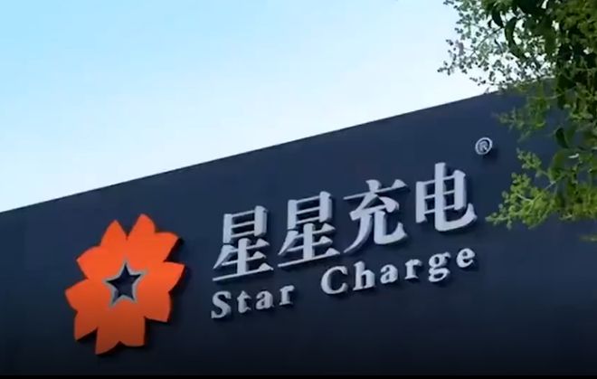 充电站热潮下的隐忧(图7) 充电站热潮下的隐忧(图7)