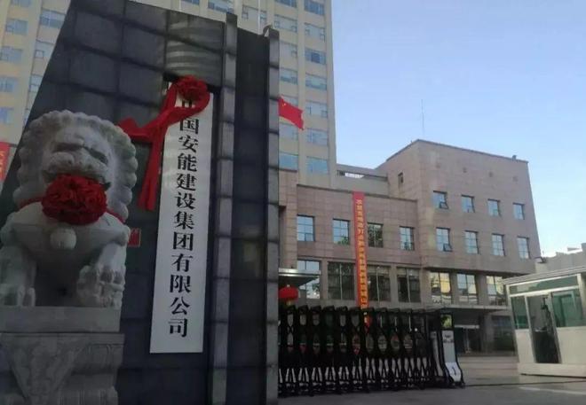 回眸央企合并改制案例：武警部队变身央企！(图4)