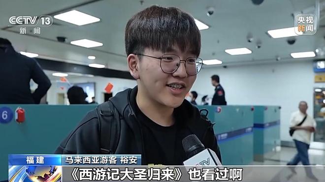 吸引全球观众！海外游客来华感受《哪吒2》里的中国文化(图5)