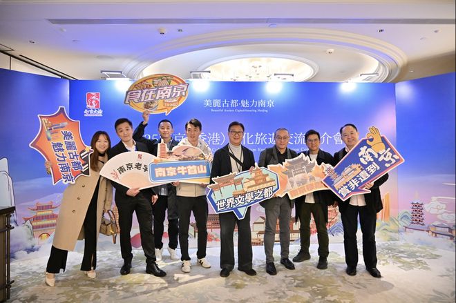 南京商业地产周报 南京德基2024年销售额245亿元;文化和旅游交流推介活动在香港成功举办(图7) 南京商业地产周报 南京德基2024年销售额245亿元;文化和旅游交流推介活动在香港成功举办(图7)