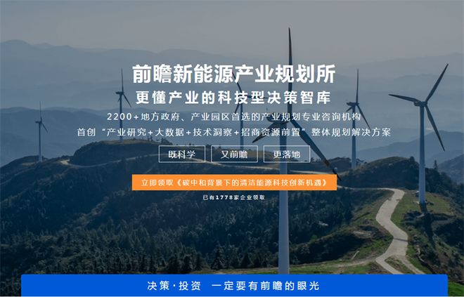 比3个三峡还大!中国史上最大规模超级工程斥资1万亿(图3) 比3个三峡还大!中国史上最大规模超级工程斥资1万亿(图3)