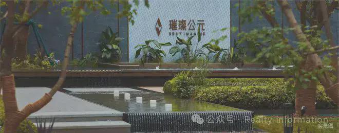 璀璨公元(售楼处)官方网站-璀璨公元-2025最新详情-北京房天下(图4)