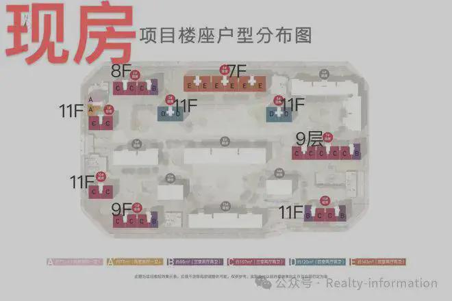 璀璨公元(售楼处)官方网站-璀璨公元-2025最新详情-北京房天下(图10)