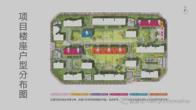 璀璨公元(售楼处)官方网站-璀璨公元-2025最新详情-北京房天下(图9)