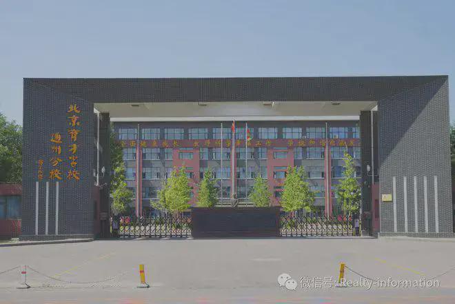 璀璨公元(售楼处)官方网站-璀璨公元-2025最新详情-北京房天下(图30)