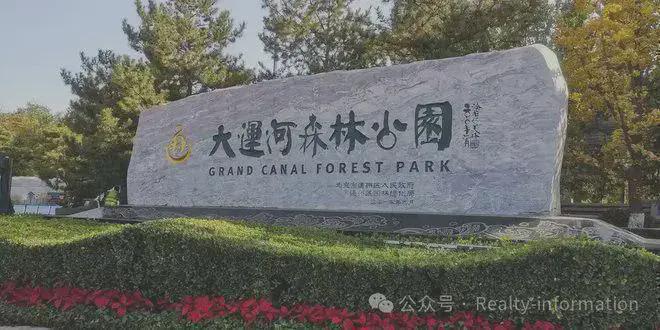 璀璨公元(售楼处)官方网站-璀璨公元-2025最新详情-北京房天下(图29)