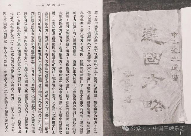 长江:三峡大坝我从小抱到大(图3) 长江:三峡大坝我从小抱到大(图3)