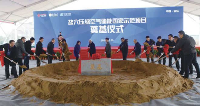 2024年中国重大科学、技术和工程进展(工程篇)(图9) 2024年中国重大科学、技术和工程进展(工程篇)(图9)