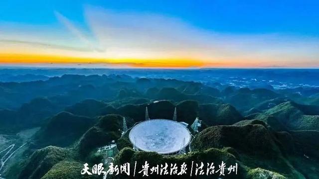 以法治力量守护“中国天眼”(图3)