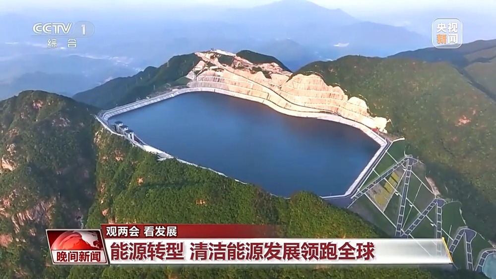 多维度 很亮眼！我国绿色发展交答卷(图2)