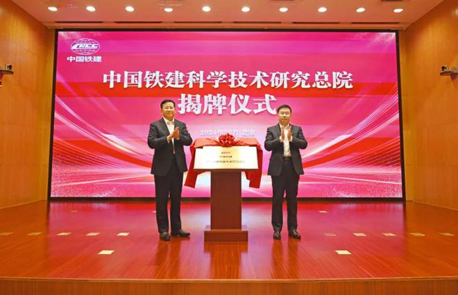 两会国企直通车|中国铁建戴和根:在更好服务国家战略中提升企业价值创造能力(图3) 两会国企直通车|中国铁建戴和根:在更好服务国家战略中提升企业价值创造能力(图3)