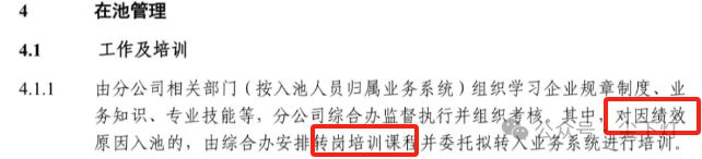 中建某局分公司接连出事!(图3) 中建某局分公司接连出事!(图3)