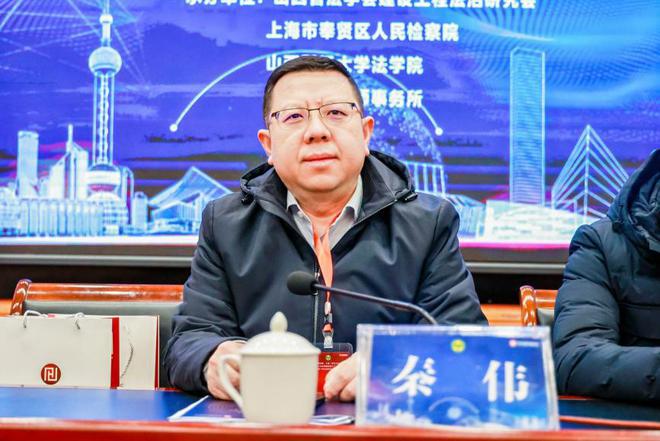 “贯彻党的二十届三中全会精神 推进建工法治领域新质生产力发展”论坛暨山西省法学会建设工程法治研究会2024年年会成功举办(图4)