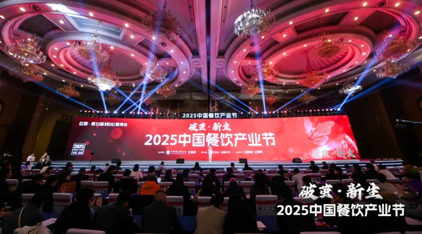 连续七年上榜！鱼你在一起荣获红餐网“2025年度酸菜鱼十大品牌”