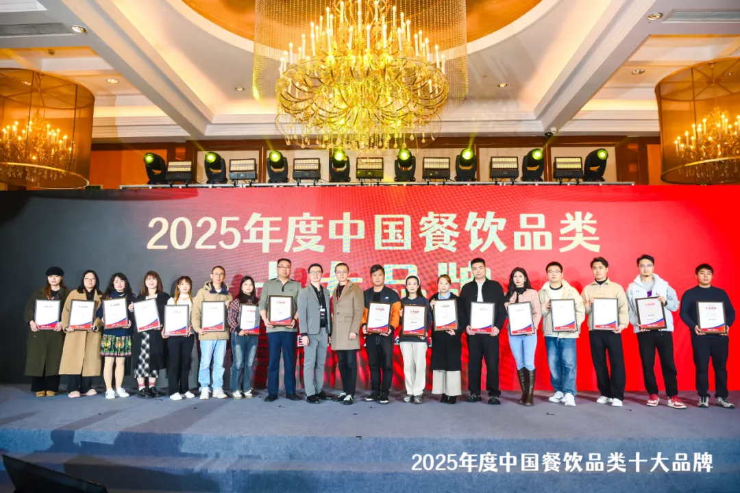 连续七年上榜!鱼你在一起荣获红餐网“2025年度酸菜鱼十大品牌”(图3) 连续七年上榜!鱼你在一起荣获红餐网“2025年度酸菜鱼十大品牌”(图3)