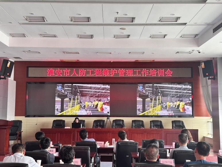 淮安市住房和城乡建设局(图3)