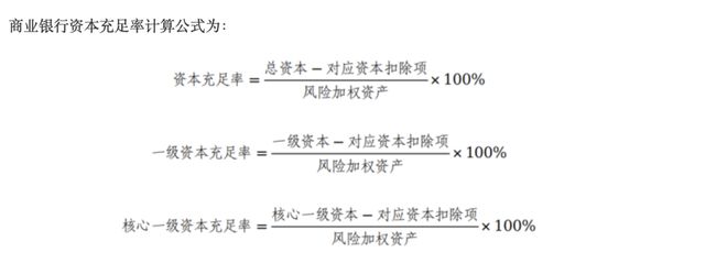 财政部出手！5000亿元特别国债注资国有大行早盘领涨(图3)