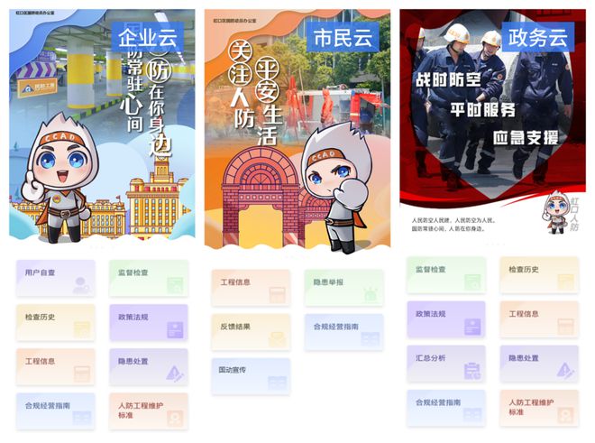 虹口又获奖啦！448处地下空间“码”上查！