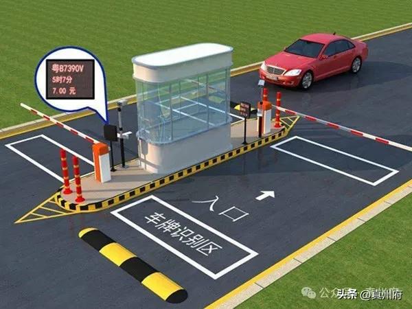 仪征路边智慧停车收费标准最新回应来了！！(图4)