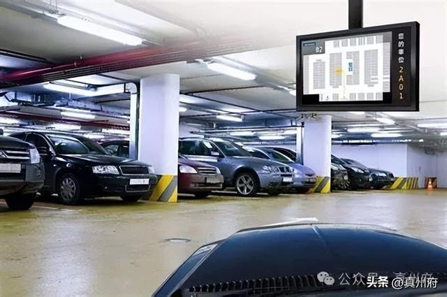 仪征路边智慧停车收费标准最新回应来了！！(图8)