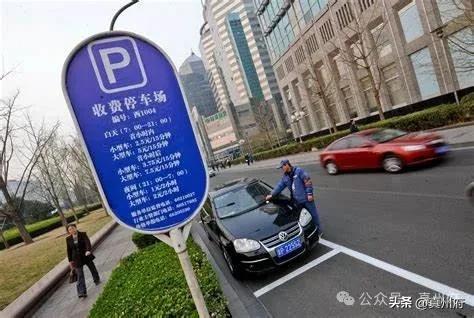 仪征路边智慧停车收费标准最新回应来了！！(图5)