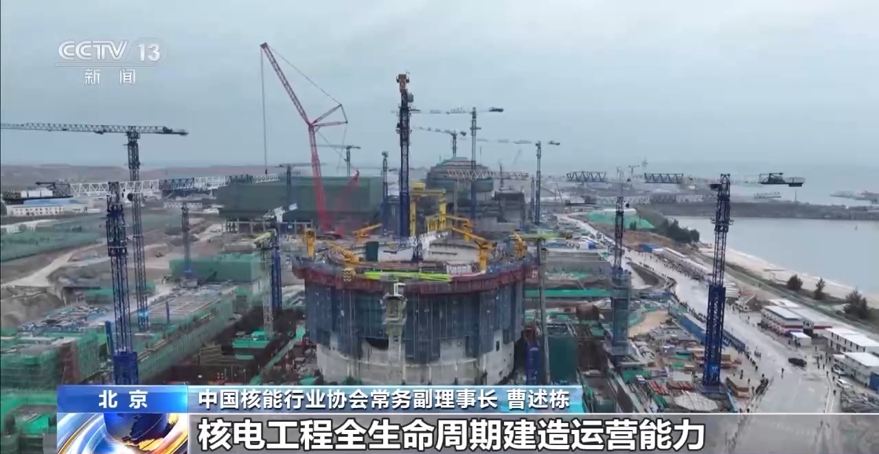 中国具备同时建造40台核电机组能力(图1) 中国具备同时建造40台核电机组能力(图1)